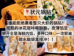 -大学城夜市