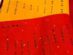 -白家大院·王府宫廷菜(苏州街店)