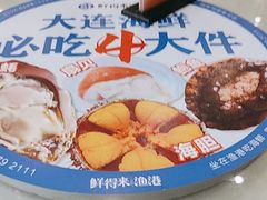 -鲜得莱渔港·小平岛海胆馆(七贤岭店)