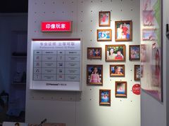 -方快-照相馆(长泰广场店)