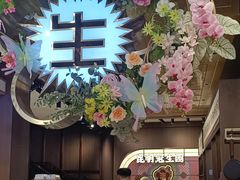 -昆明冠生园·鲜花饼·面包蛋糕(老街店)