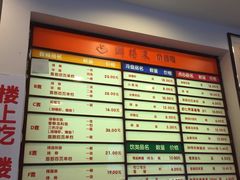 -鲜得来排骨年糕(云南南路店)