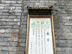 -天龙八部武侠城