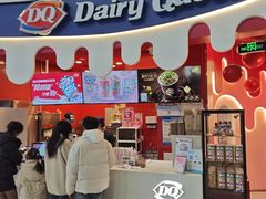 -DQ·蛋糕·冰淇淋(阜盛道店)