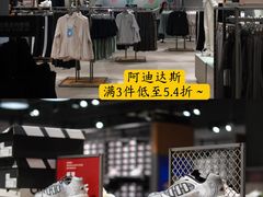 -首创奥特莱斯(昆山店)