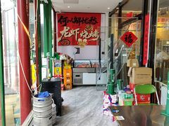 -蜀川川破店·江湖菜·烧烤(北京首店)
