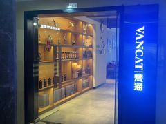 -梵猫·新养生(南坪万达店)