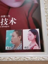 点击看大图 -佛山艺美医疗美容·整形·美肤·塑形