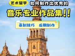 -新东方斯芬克艺术留学作品集培训(郑州校区)