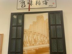 -三两春(浦三路店)