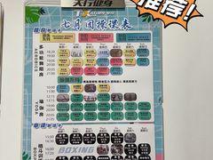 -天行健身＆天行拳馆跆拳道·格斗TXGYM