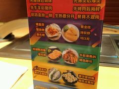 -新石器烤肉(南站店)