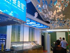 -大河宴椒麻鱼(嘉和园店)