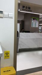 -睿宝儿科·眼科·口腔(杨浦新江湾城店)