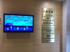 -好莱坞音乐进修学校(四川北路校区)