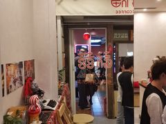 -囍福咖啡(这有山店)