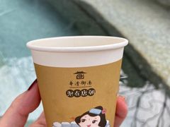 -西安华清御汤酒店