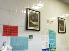 大堂-郭记小街麻辣烫(虎坊路店)