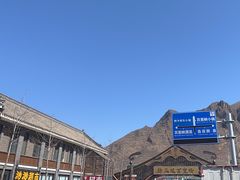 -野三坡百里峡景区