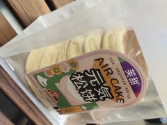 -狐狸和向日葵(北京路店)
