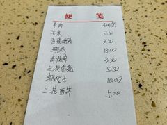 -东北农业大学饺子园