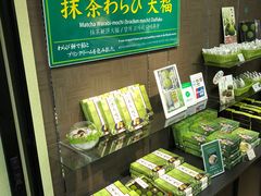 -茶和々(茶和々 小樽店)