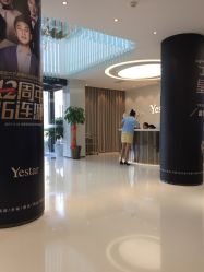 大堂-Yestar宁波艺星整形医院