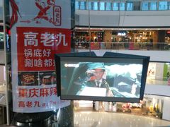 -万达广场(松江店)