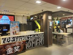 -麦当劳(丽江玉河广场店)