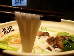 -湘人龙记老长沙米粉(华普国际大厦店)