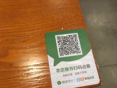 -韩礼年糕(飞虹路店)