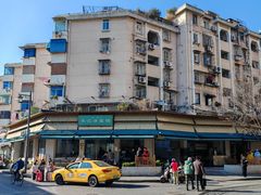 -李记清真馆(打钉巷店)