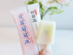 -钟薛高(南头古城店)