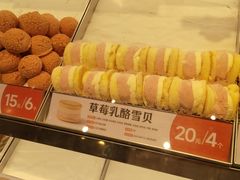 -東更道点心行(北京龙湖熙悦天街店)