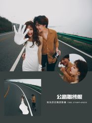 -时光印记婚纱摄影工作室·原创定制