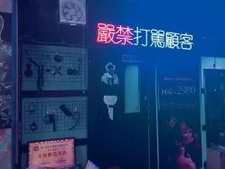 -见雾TATTOO STUDIO