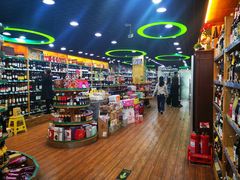 店内环境-帝玛进口精品超市D-MART