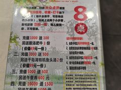 -丈母娘的饭局•新金陵菜(牛首山店)