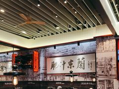 -肥汁米蘭香港米线(长宁来福士店)