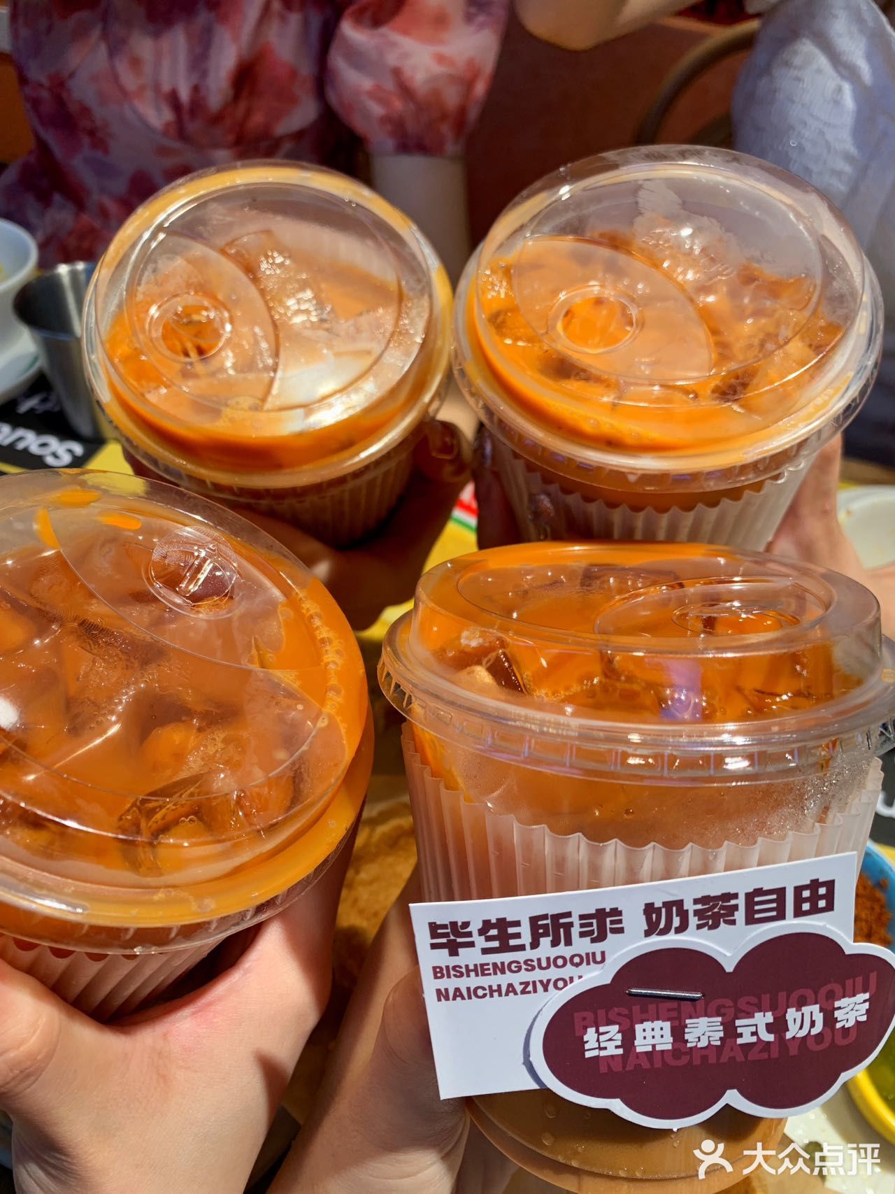 来吃啦！！！