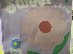 -好利来(奥林匹克购物广场店)