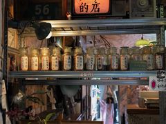 -大水的店(昙华林店)