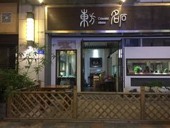 -万达广场(福州金融街店)