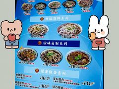 -豫楚源美猴王·面(武商广场店)