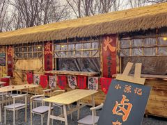 -辛庄国际文化艺术区