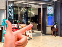 -新兴·金羊座·粤菜点心(乐峰店)