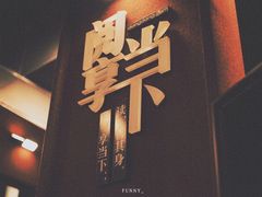 -当当梅溪书院(步步高梅溪新天地店)