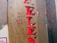 -Helens海伦司小酒馆(鼓楼店)