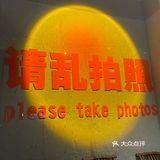 给姐妹们安利一家地道成都火锅店🤔 