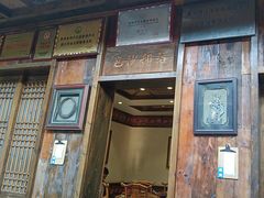 -西江传说•酸汤鱼(水东路店)